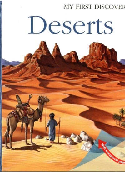 اشتري Deserts في الامارات