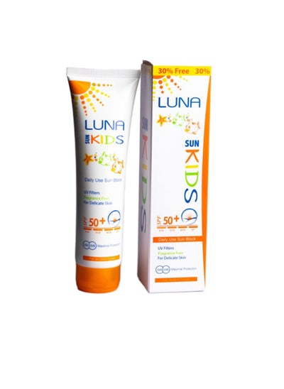 Buy Sun Kids SPF 50+  130 ml in Saudi Arabia