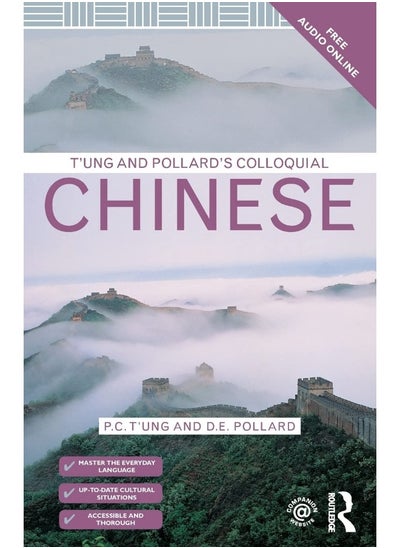 اشتري T'ung & Pollard's Colloquial Chinese في الامارات