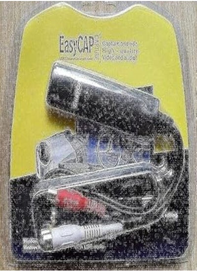 اشتري EasyCap DC60 Connector Cable For PCs في مصر