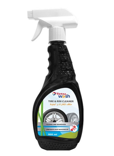 Buy Wheel and Rim Cleaner 500 ML in Egypt