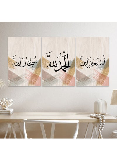 Buy 3 Wood Paintings Decor Ready To Install in Saudi Arabia