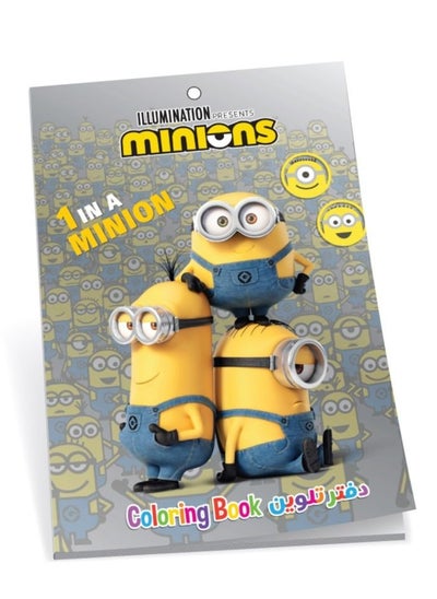 Buy Minions Coloring Book 70gsm 8pages in UAE