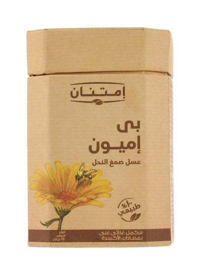 Buy Bee Immunity Honey Propolis 170 grams in Egypt