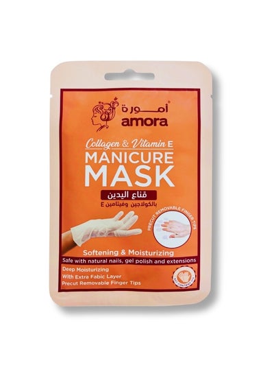 Buy Manicure softening & Moisturizing mask 17g in UAE