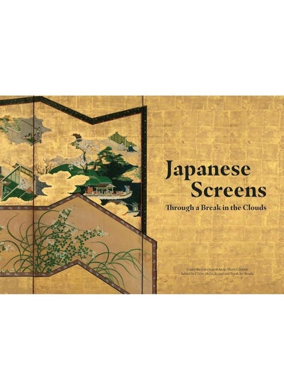 اشتري Japanese Screens في الامارات