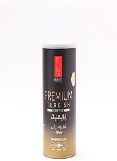 Buy Blend Premium Ground Turkish Coffee - 100% Arabica Coffee - 200Gm in Egypt