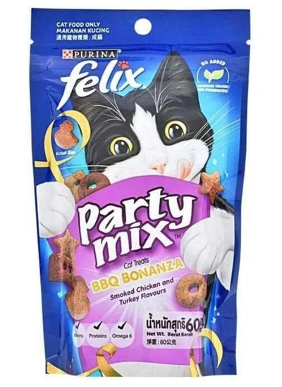 Buy Party Mix Chicken Flavor 60 Grams in Saudi Arabia