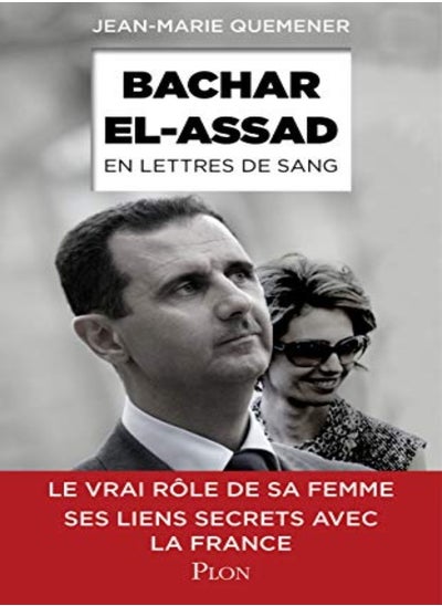 اشتري Bachar al-Assad, en lettres de sang في الامارات