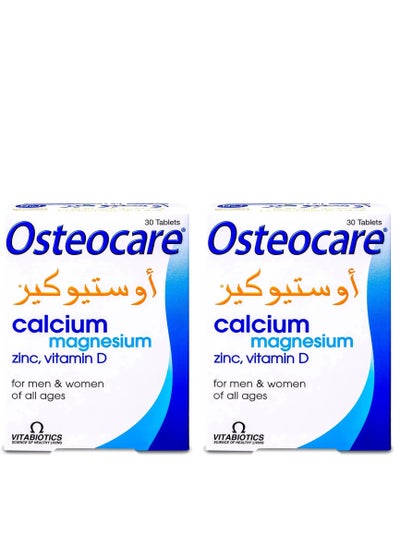 Buy Pack Of 2  Calcium And Magnesium Strong Bones 60 Tablets in Saudi Arabia