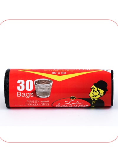 Buy Hossam Plastic Roll Garbage Bags, 60*80 cm - 30 Bags in Egypt