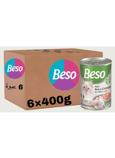 Buy Wet cat food (6 packs) - Beso chicken flavor - 6 × 400g in Saudi Arabia