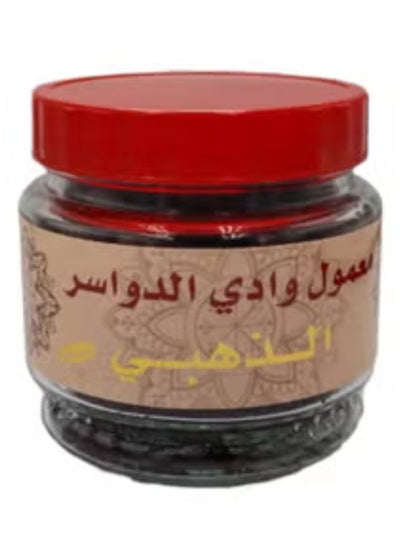 Buy Maamoul Wadi Al Dawasir Golden 250 grams in Saudi Arabia