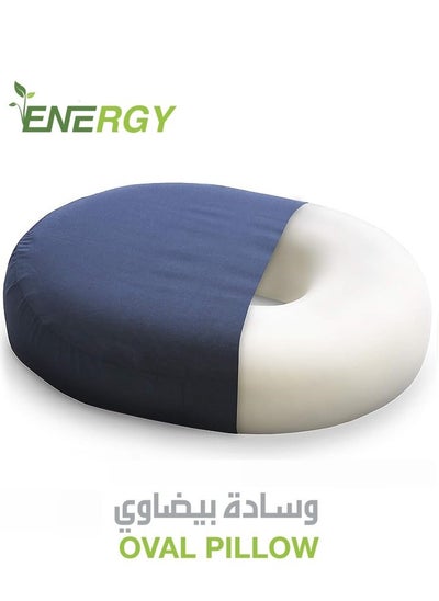 Buy Donut Seat Cushion Pain Relief for Haemorrhoids Hip Bursitis and General Coccyx Pain Foam Donut Medical Sitting Pillow in Saudi Arabia