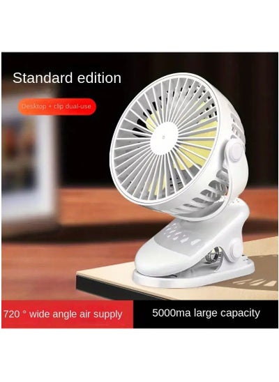 اشتري USB Fan, Rechargeable Portable Fan, Clip on Fan, Battery Operated Fan, 3 Speeds, 5000mAh USB Desk Fan, 720°Rotation, Sturdy Clamp for home, Camping, Treadmill and car (White) في السعودية