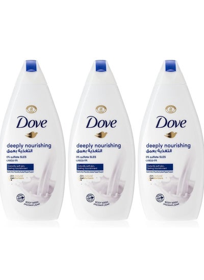 Buy Dove, Deeply Nourishing Body Wash For instant soothing, Original With no Sulfates or Parabens, 500 ml (Pack of 3) in UAE