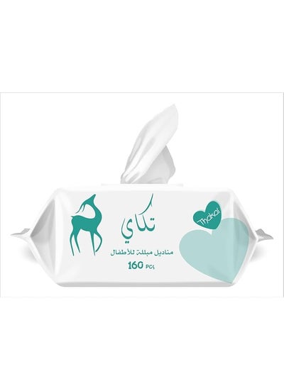 اشتري Baby Wet Wipes 24 Packs X 160 Pcs Blue في السعودية