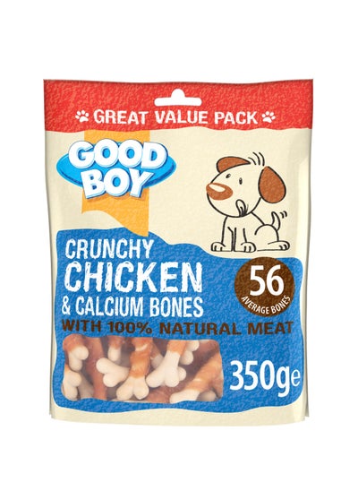 اشتري GOODBOY DOG TREATS CHICKEN & CALCIUM BONES 350G VALUE PACK في الامارات