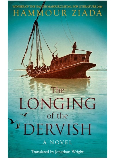 اشتري The Longing of the Dervish: A Novel في الامارات