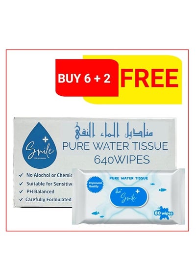 اشتري SmilePlus Pure Water Tissue 80'S - Gentle Hypoallergenic Wipes for Sensitive Skin - Fragrance Free & Alcohol-Free - Pure Water - SPECIAL OFFER 6 + 2 FREE - 640 Wipes في الامارات