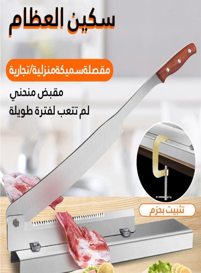 Buy Fordeal Milling guillotine  C type in Saudi Arabia