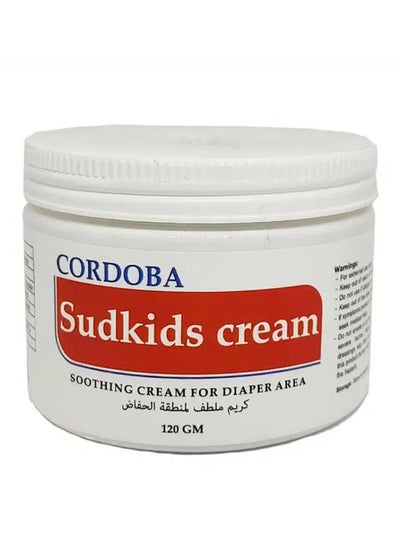 Buy SunKids Cream Smoothing For Diaper Area 120gm in Egypt