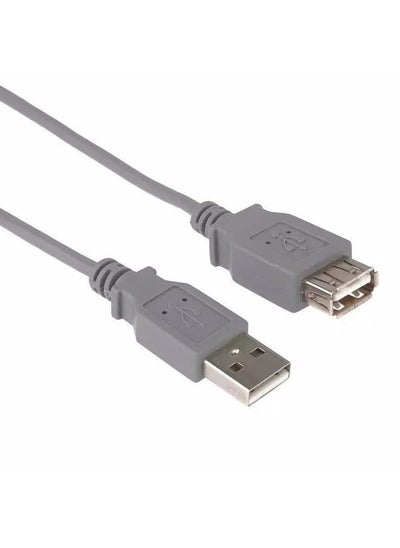 Buy Male to Female Premium USB Extension Cable for Communication Gray 15M in Saudi Arabia