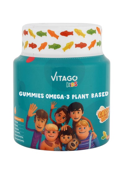 Buy KIDS PLANT BASED OMEGA 3 60 GUMMIES in UAE