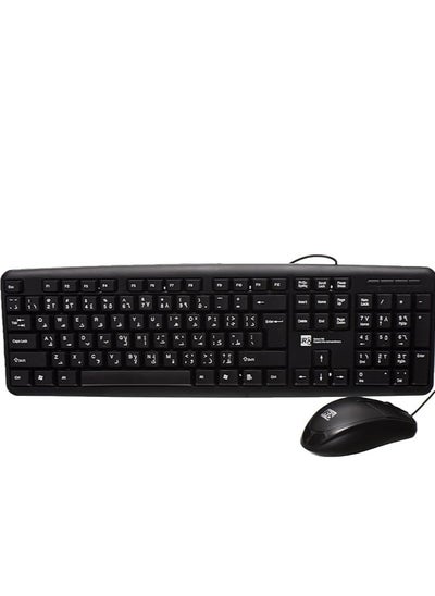 Buy 1901 Bundle Of Keyboard With Mouse Made From Sustainable Environmentally Materials For Long-Lasting Use in Egypt