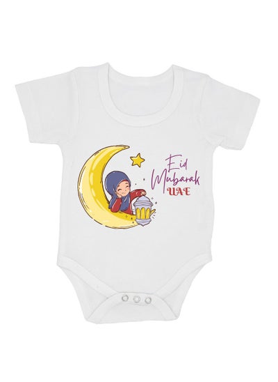 Buy My First Eid UAE Printed Outfit - Romper for Newborn Babies - Short Sleeve Cotton Baby Romper for Baby Girls - Celebrate Baby's First Eid in Style - Gift for New Parents in UAE