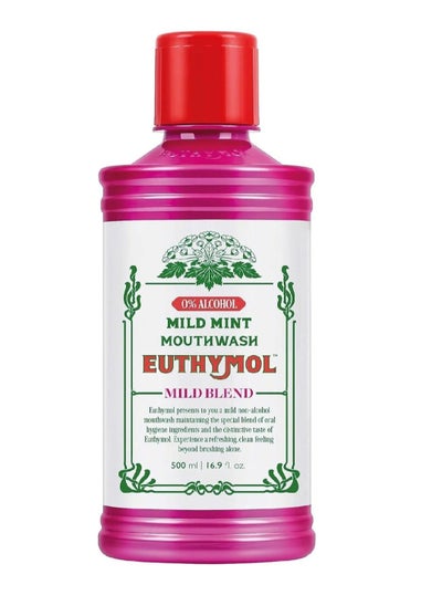 اشتري Mouth Wash Mild Mint 500ml في الامارات