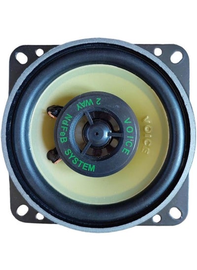 Buy Car Audio Speaker, 200W Car Stereo Speaker Loudspeaker with Voice Coil Heatsink, Quick Replacement for Car Audio Sound System in Egypt