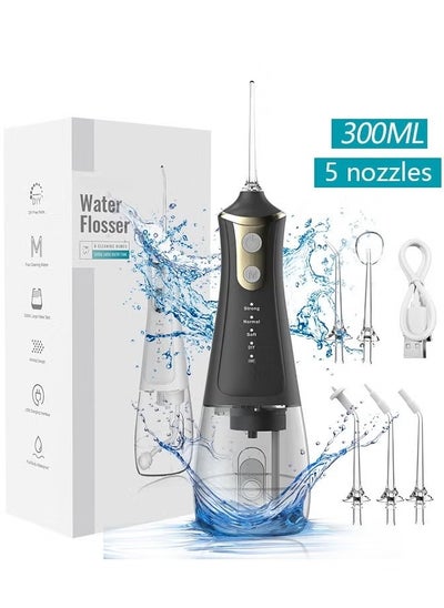 Buy Portable Water Dental Flosser For Teeth Cleaning Dental Oral Irrigator With 4 Modes Scalable 5 Jet Nozzles IPX7 Water Resistance 300ML in Saudi Arabia