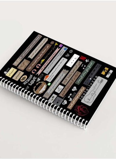 Buy Notebook With Trendy Design in Egypt