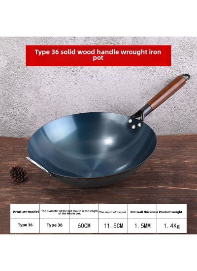 اشتري Non-Stick Uncoated Stir Fry Pan 36cm [round bottom] 1.5 thick wooden handle iron pot [hand boiling]] في السعودية