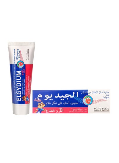 Buy Kids Toothpaste Gel With Fluorinol Strawberry Flavour in UAE