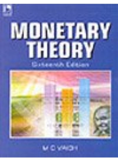 اشتري Monetary Theory في الامارات