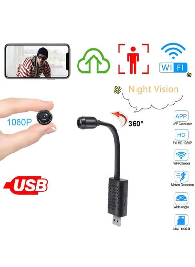 اشتري Full HD 4K 1080P USB Wifi Mini Camera WiFi Camera Wireless USB Plug Small Security Camera 1080P HD Motion Detection Monitor for Home Office Indoor في الامارات