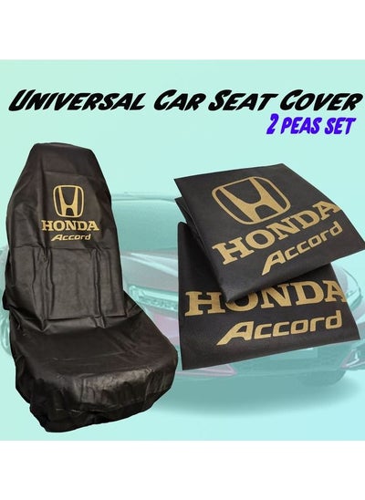 Buy Car Seat Cover Universal Car Seat Dust Dirt Protection Cover Extra Protection For Your Seat 2 pcs Set in Saudi Arabia