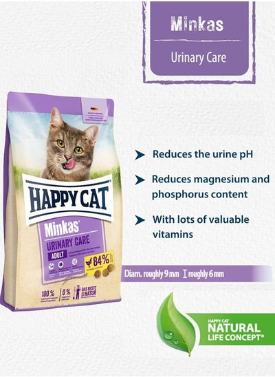 اشتري 10 kg Minkas Urinary Care for adult cats to help lower the urine PH level with reduced magnesium phosphorus content, very gentle on the stomach and helps maintain healthy urinary tract في الامارات