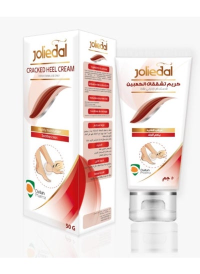 Buy Jollydale cream for cracked heels in Saudi Arabia