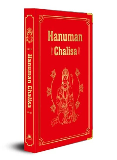 Buy Hanuman Chalisa Deluxe Silk Hardbound by Shubha Vilas Hardcover in UAE