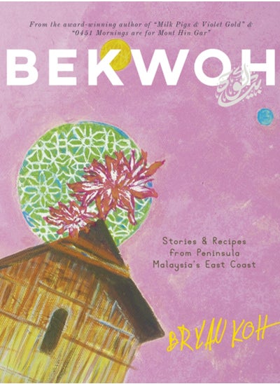 اشتري Bekwoh : Stories & Recipes from Peninsula Malaysia's East Coast في السعودية