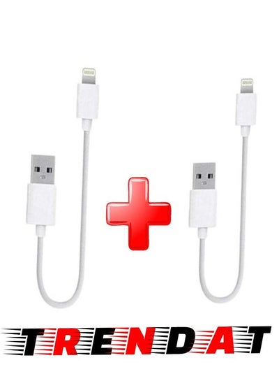 Buy Power Bank Cable For Charging And Data Transfer Short From (USB) To (iPhone) - 2 Cables in Egypt