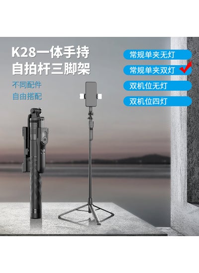 Buy New P185 Aluminum Alloy Tripod Bluetooth Selfie StickK28D(175cm + double fill light + Bluetooth remote control + aluminum alloy tube) K28D(175cm + double fill light + Bluetooth remote control + aluminum alloy tube) in Saudi Arabia