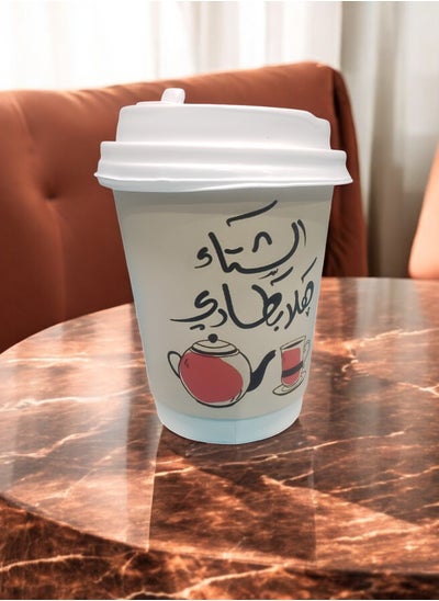 Buy Large paper cups set with winter phrases in Saudi Arabia