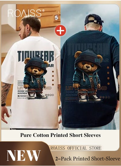 Buy Men 2-Piece Short Sleeve Set Letter Print Cotton T-shirts Loose Fit with 3D Printed Round Neck Design Trendy and Versatile Fashion in Saudi Arabia