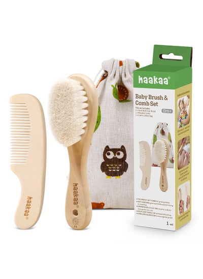 Buy Baby Hair Brush And Comb in UAE