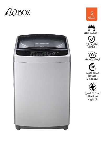 Buy Top Loading Washing Machine - 5 kg - Silver - WBTL9S in Saudi Arabia