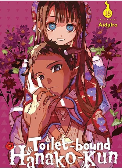 Buy Toilet-bound Hanako-kun, Vol. 18 in Egypt